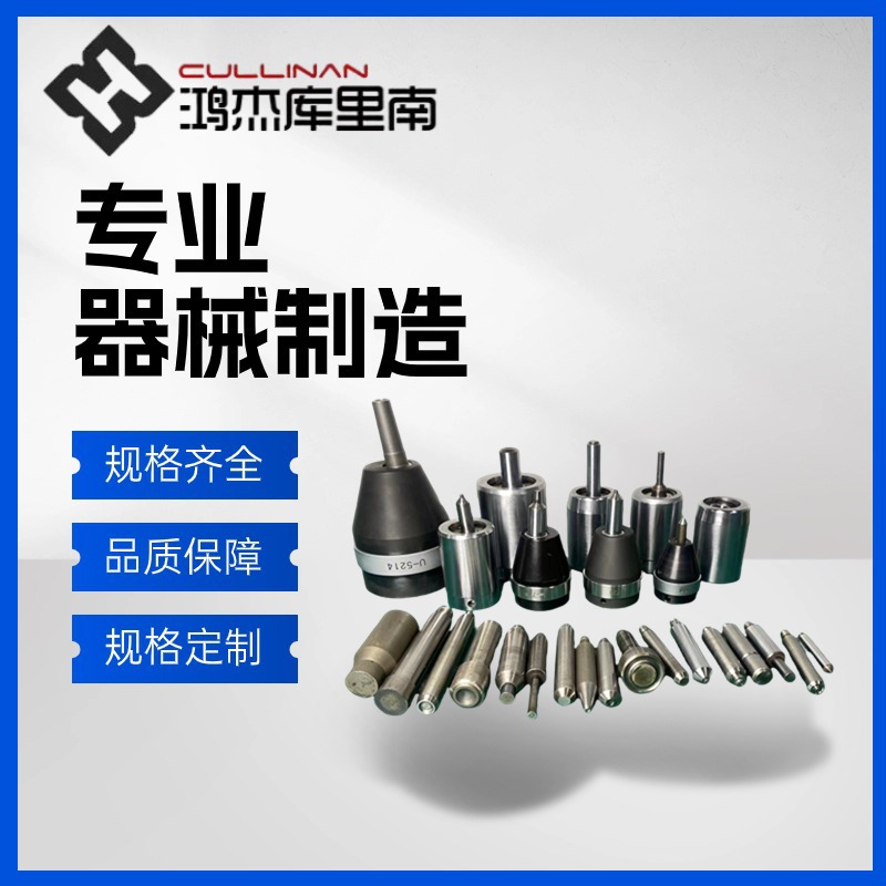 Прямые поставки завода, заклепочная машина, патрон заклепочной машины, головка винта, сплавный заклепочный стержень, заклепочная головка, заклепочная машина, заклепочный стержень