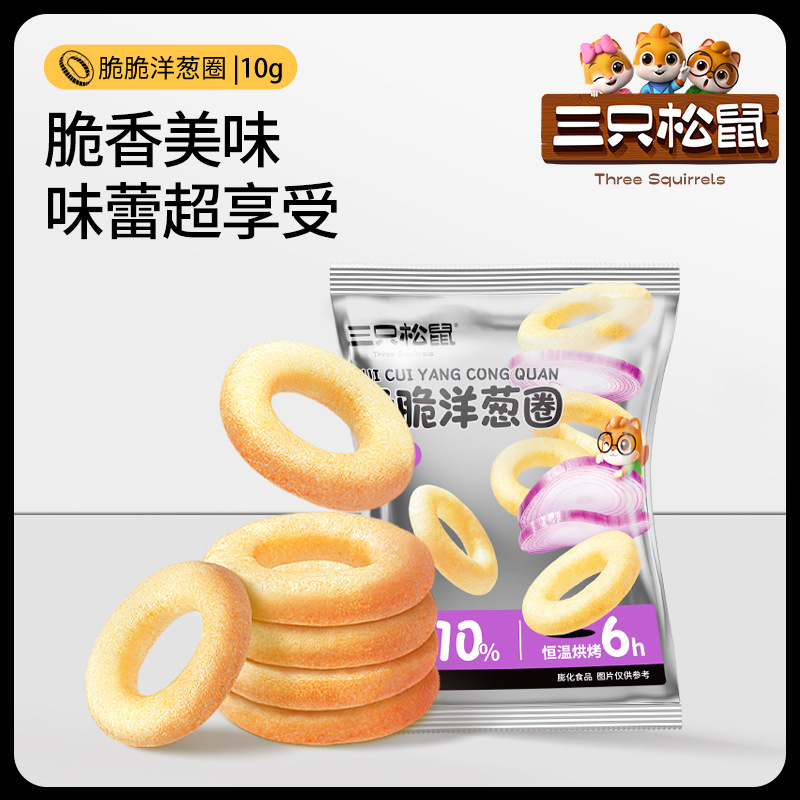 [Три белки_Луковые кольца 10гх15 упаковок] Популярные офисные закуски оригинальный вкус