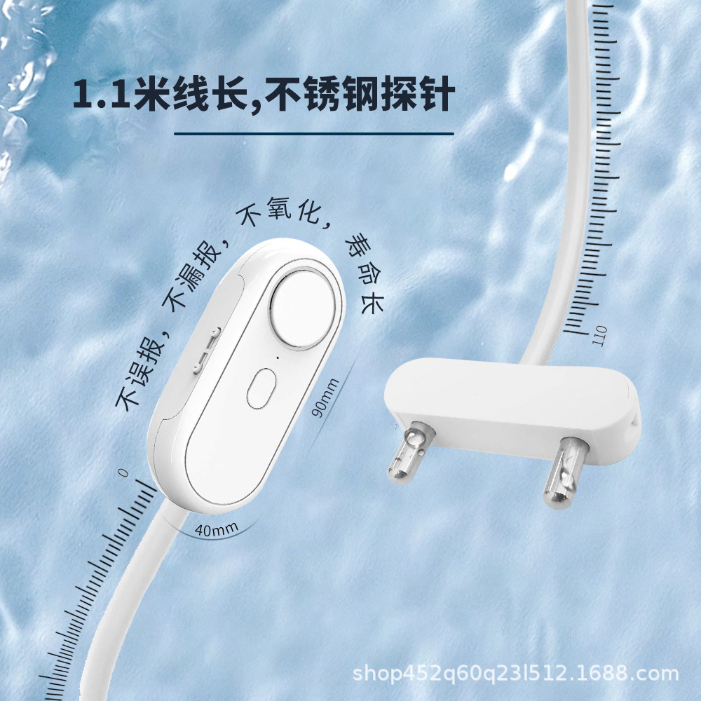 No. 7 Battery Powered Remote Control Water Overflow Sensor 120Db Water Full Level Detection Anti-Overflow Water Leak Alarm