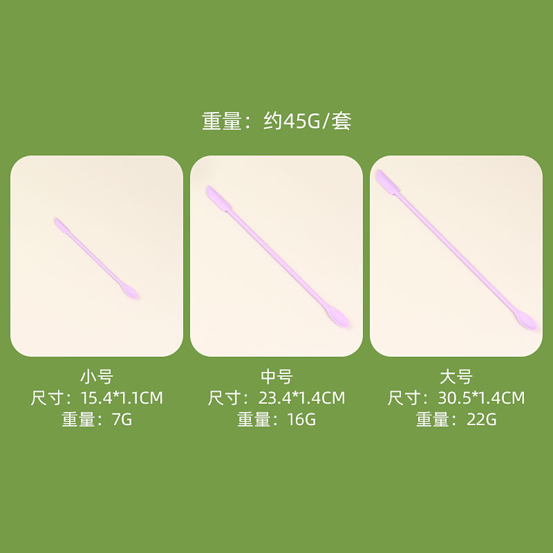 Silicone Digging Spoon New Mini Silicone Small Tip Scraper Cosmetic Bottle Scraper Set Jam Scraper 3 Pieces Set