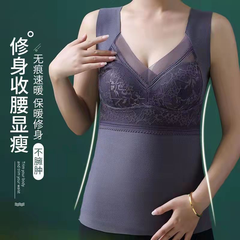 New Autumn and Winter Thermal Vest Made of German Velvet, Large Size, Seamless, Self-Heating Underwear, Lace Base Shirt with Built-In Bra Pads for Women