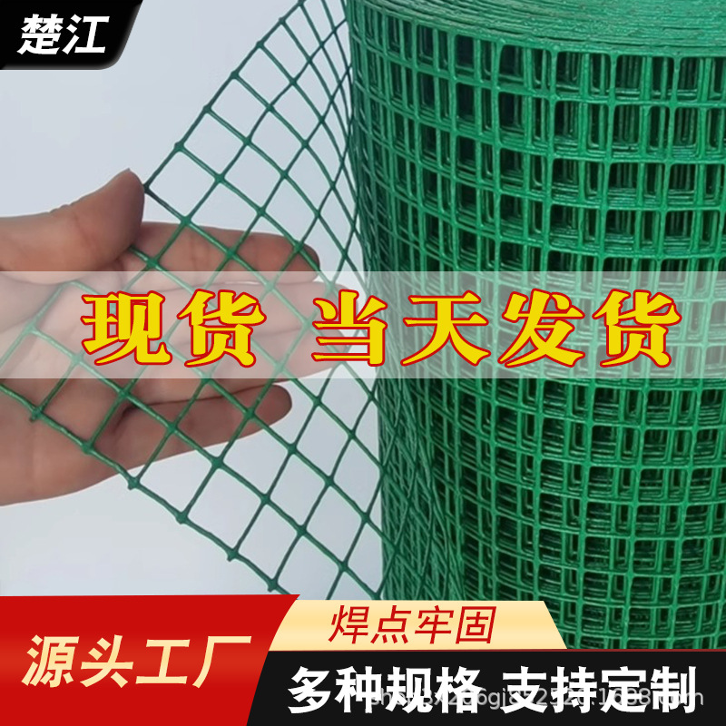 Голландская ПВХ сварная проволочная сетка, пластиковая сварная проволочная сетка, рулон сварной сетки из низкоуглеродной стали, пластиковая сетка из железной проволоки для сельского хозяйства