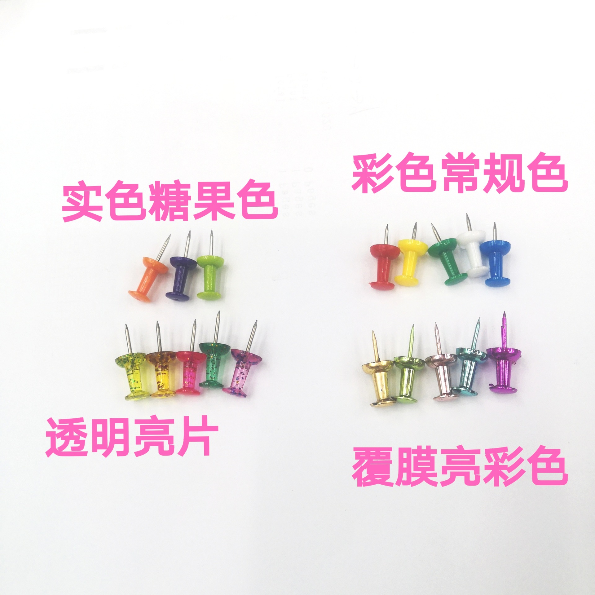 Multi-Color 24MM H-shaped nail transparent white cork nail color rose gold metal H-shaped nail drawing board