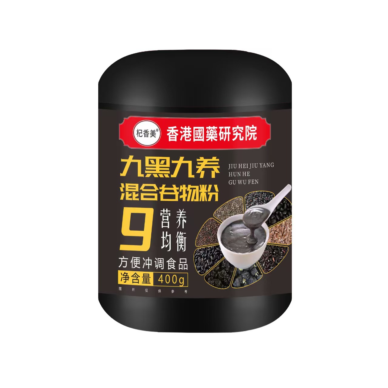 Jiuhaijiuyang Black Sesame Paste Nutritious Cereal Powder Five-Grain Instant Meal Black Sesame Paste No Sugar Authentic Wholesale