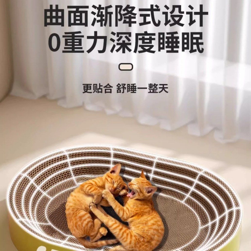 Round Cat Scratch Board Toy Wear-resistant Scrap-free Integrated Cat Scratch Basin Scratch-resistant Cat Claw Board Scratch-resistant Extra Large Cat Nest