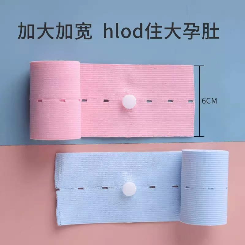 2 Bags of 6*130 Fetal Heart Rate Monitoring Belts, Fetal Monitoring Belts, Fetal Heart Rate Monitoring Belts, Hospital Same Style Extended Maternity Monitoring Belts