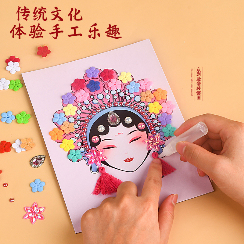 Материалы для макияжа лица Пекинской оперы ручной работы для праздника середины осени, традиционные культурные подарки для детей