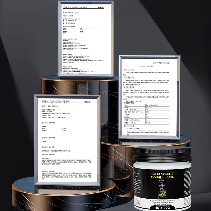 100g high-efficiency anti-rust conductive paste electric brake arc extinguishing wire harness positive and negative contact poor lubrication grease anti-corrosion YLD