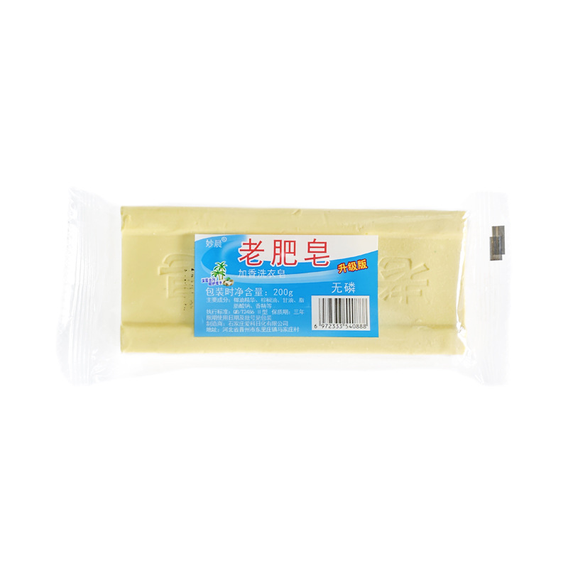 Old Soap Household Laundry Soap Traditional Smelly Soap Phosphorus-Free Decontamination Soap Intimates Hand Wash Plus Soap Soap