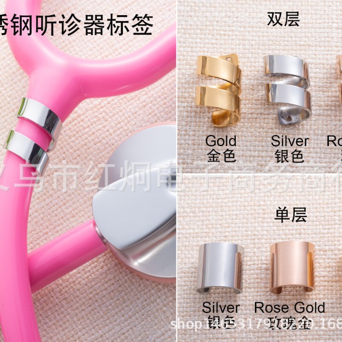 Ярлык для стетоскопа из нержавеющей стали