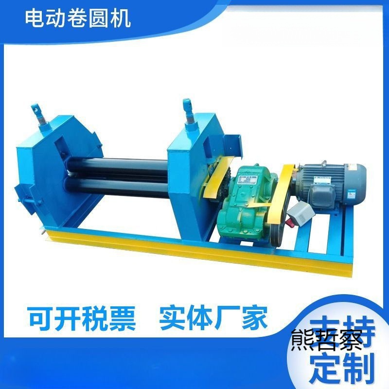 New Cnc Four-Roller Hydraulic Sheet Rolling Machine, Mechanical Rounding Machine, Electric Rounding Machine, Fully Automatic Stainless Steel Sheet Rolling Machine