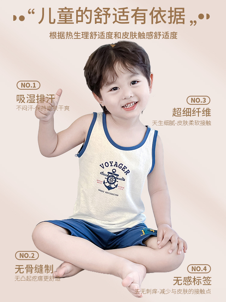 Children's Vest Boys' Summer Thin 100% Pure Cotton Four Seasons Bottoming Baby Boy Boys' Summer Hurdle Sleeveless