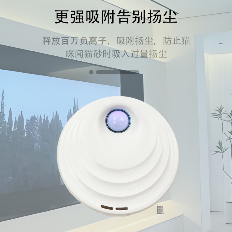 New product manufacturers wholesale pet intelligent odor purifier deodorizer degerm odor removal fresh air fresh odor purifier