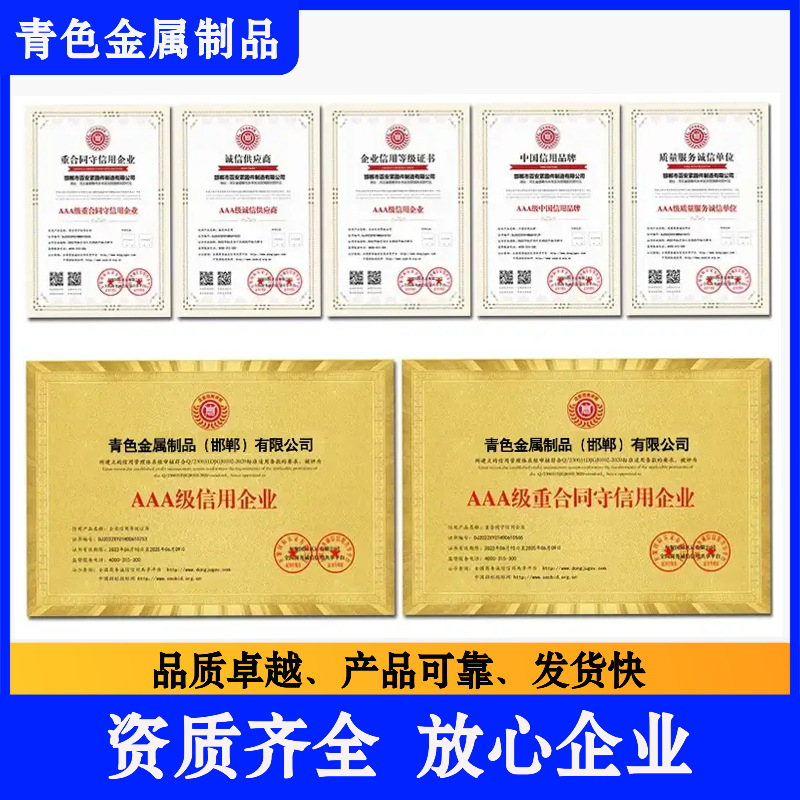 Pre-Stressed Anchorages, Bridge Steel Wire Rope Fixing, Tensioning Multi-Hole Tools, Anchor Cable Clips, Spiral Steel Anchor Pads, Anchorages