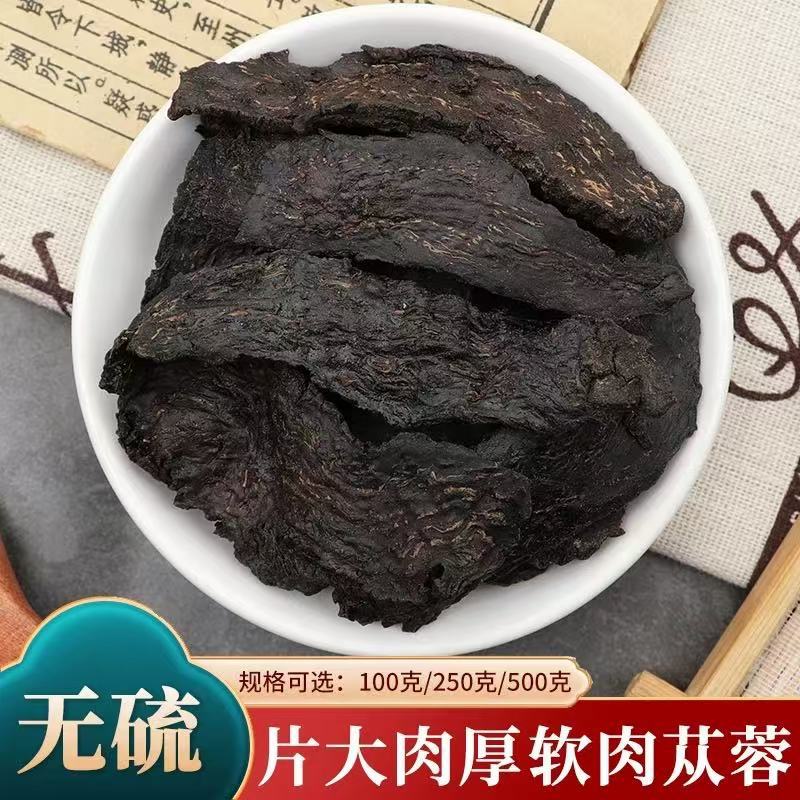 Аутентичная чжэньцзянь из Алтая Внутренней Монголии, нарезанная, китайское лекарственное растение, не дикий, не специальный сорт для чая, мужского настоя, винного настоя и водного настоя