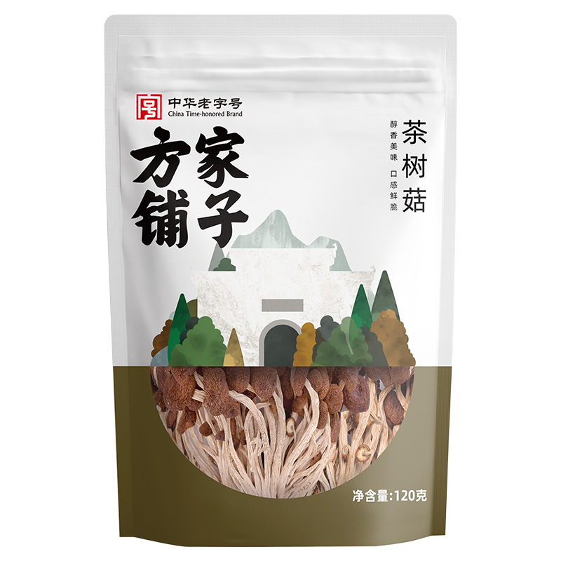 Fangjiapu factory tea mushroom mushroom tea mushroom dry goods fried edible mushroom dried mushroom 120g wholesale can be sent on behalf