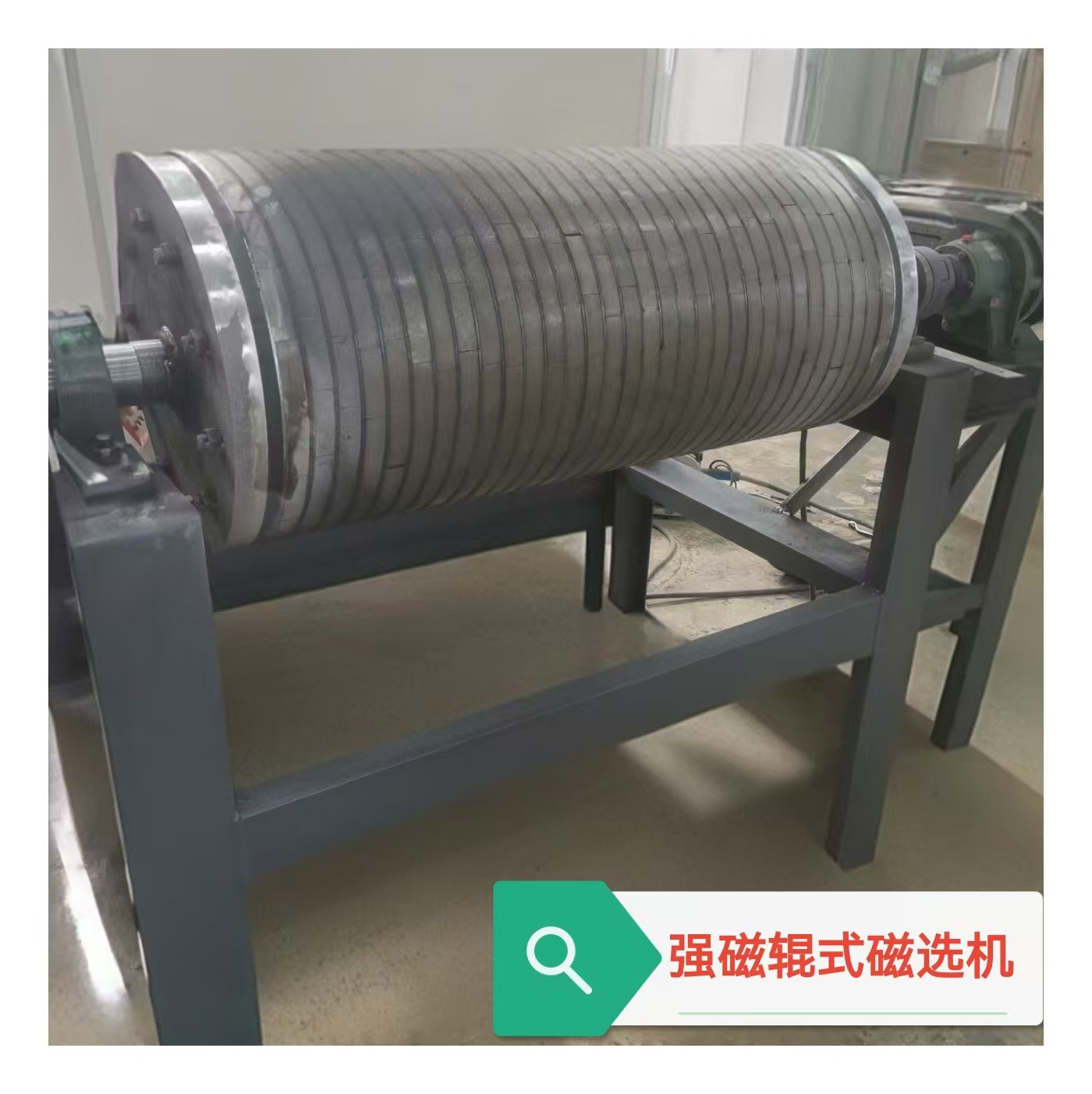 Strong Magnetic Roller Magnetic Selection Machine Magnetic Ring Wet Dry Roller Red Iron Mining Brown Iron Mining Manganese Mineral Potassium Long Stone High Strength Magnet
