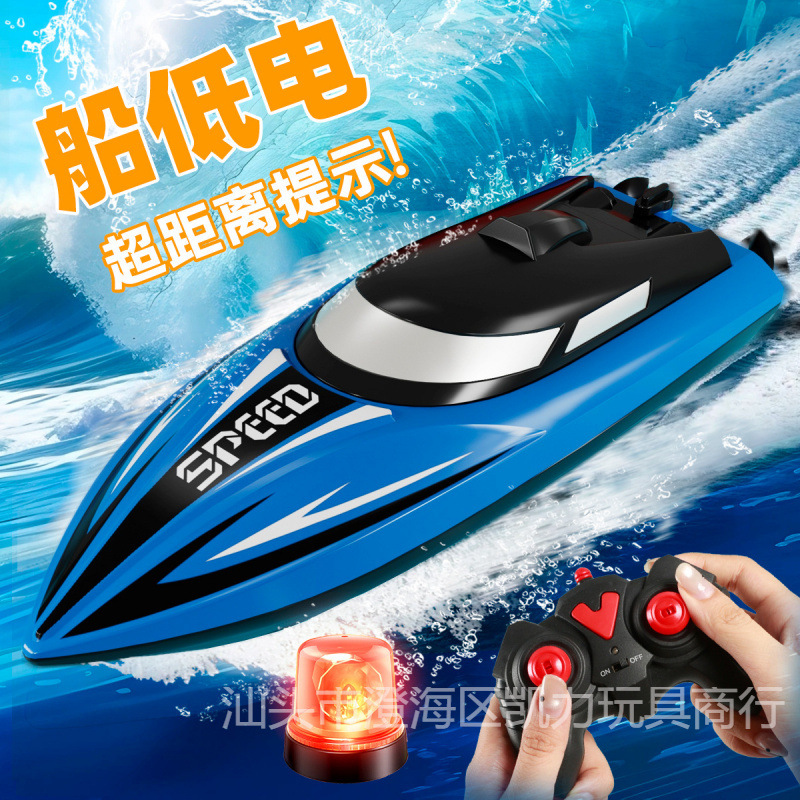 602 with Light Remote Control Boat Low Battery Warning High Speed Remote Control Speedboat Kidsren's Water Electric Toy Boat Model
