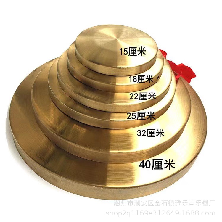 Copper Gong Thickeneded 15-60cm Flood Prevention Warning Hand Gong Kidsren's Three and a Half Toys Gong Manufacturer Wholesale Kaidao Gong