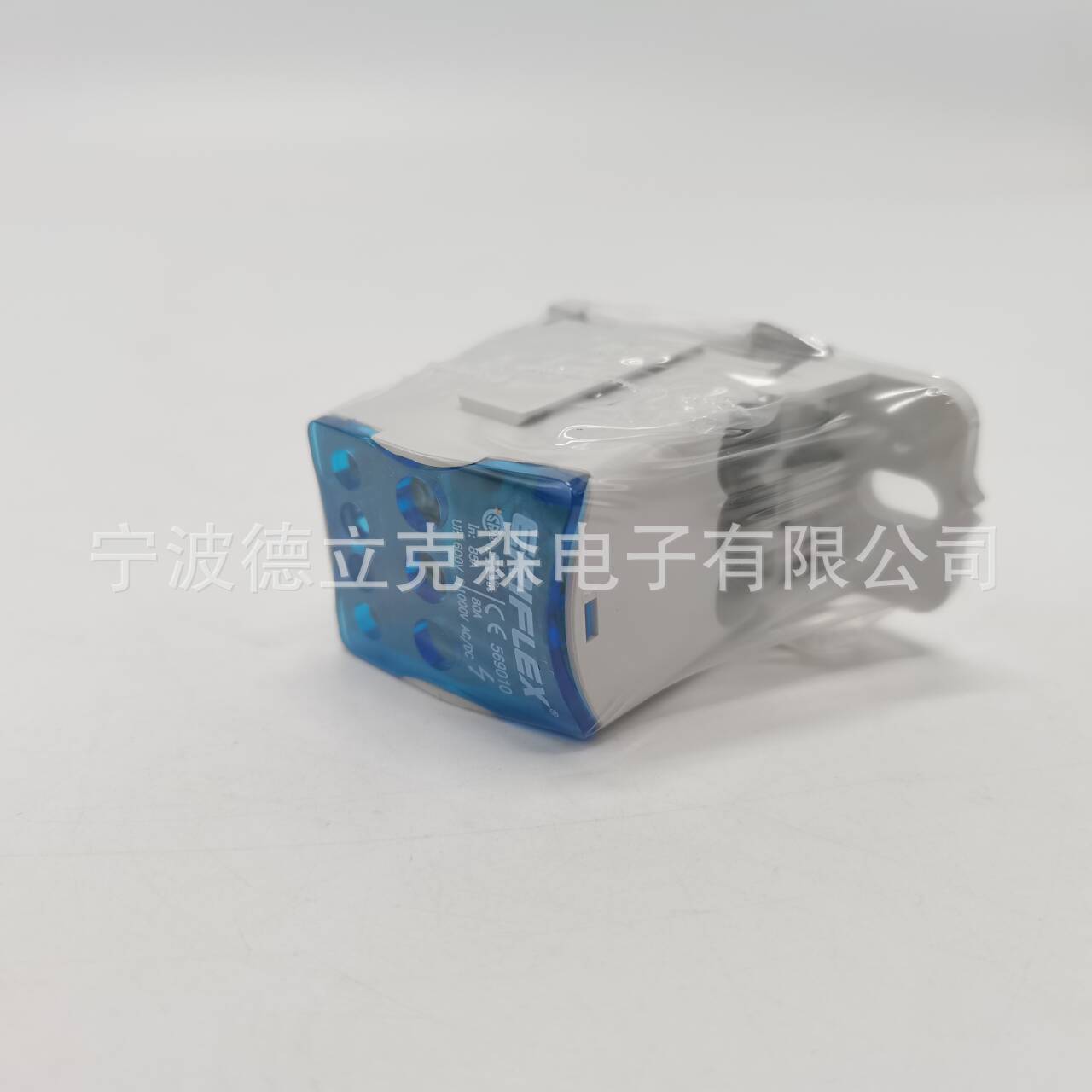 Ailigo 569010 Splitter Ud-80A Single-Stage Splitter Box Udj-125A 569020