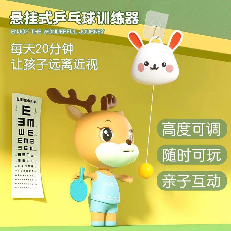 подвесной тренер по настольному теннису, детский, домашняя практика, артефакт сенсорной интеграции, коррекция зрения, координация рук и глаз