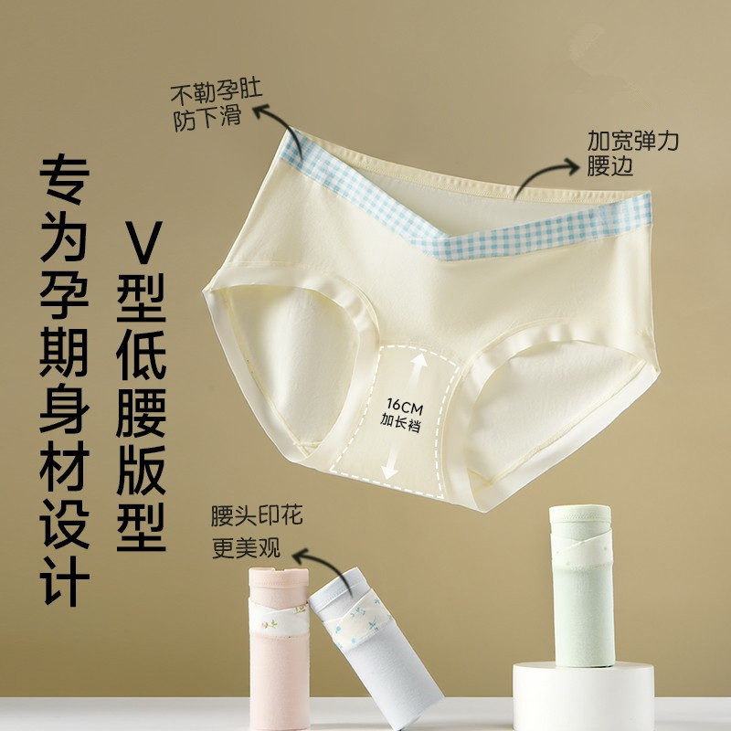Трусы для беременных низкой талии, из чистого хлопка, большие размеры, специальные 10A антибактериальные, для ранней, средней и поздней беременности