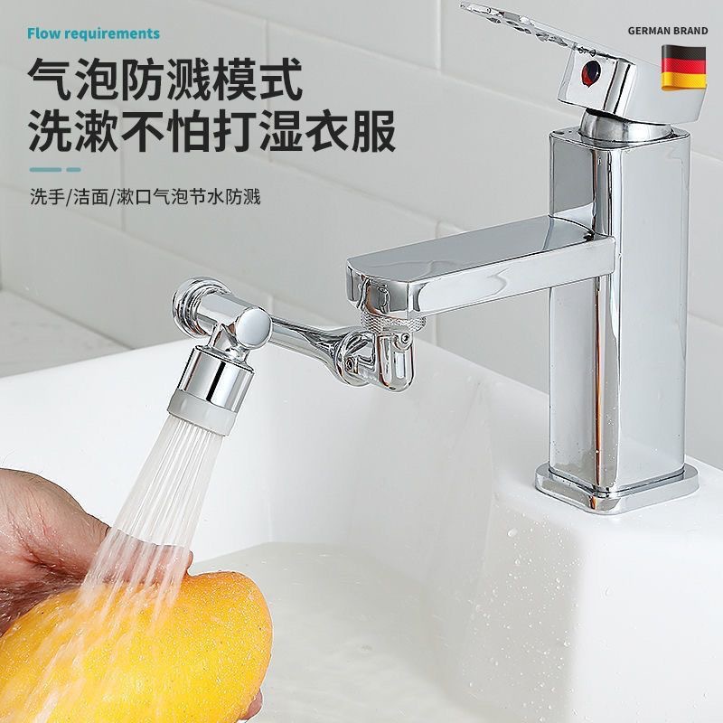 Full Copper Universal Mechanical Arm Washbasin with Rotatable Bathroom Shampoo and Mouth Extension Anti-Splash Nozzle 1080 Degrees