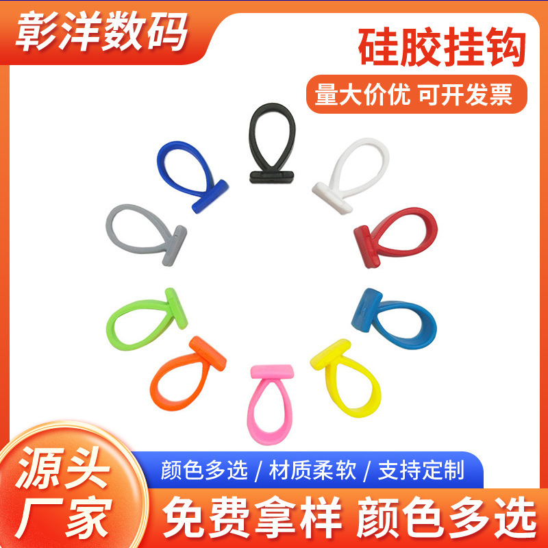 Factory wholesale plastic hook digital 3C electronic product packaging accessories black three-dimensional aircraft buckle