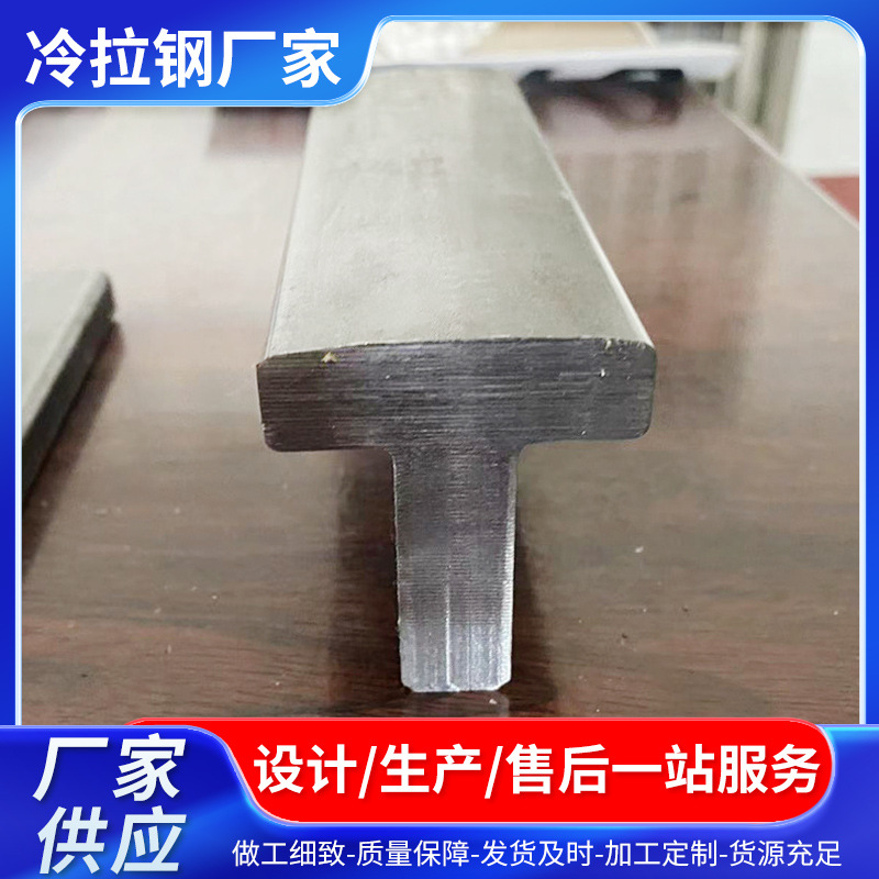 Cold drawn profiled steel can be cut Q235 solid cold drawn triangular steel small size cold drawn steel rod cold drawn profiled steel