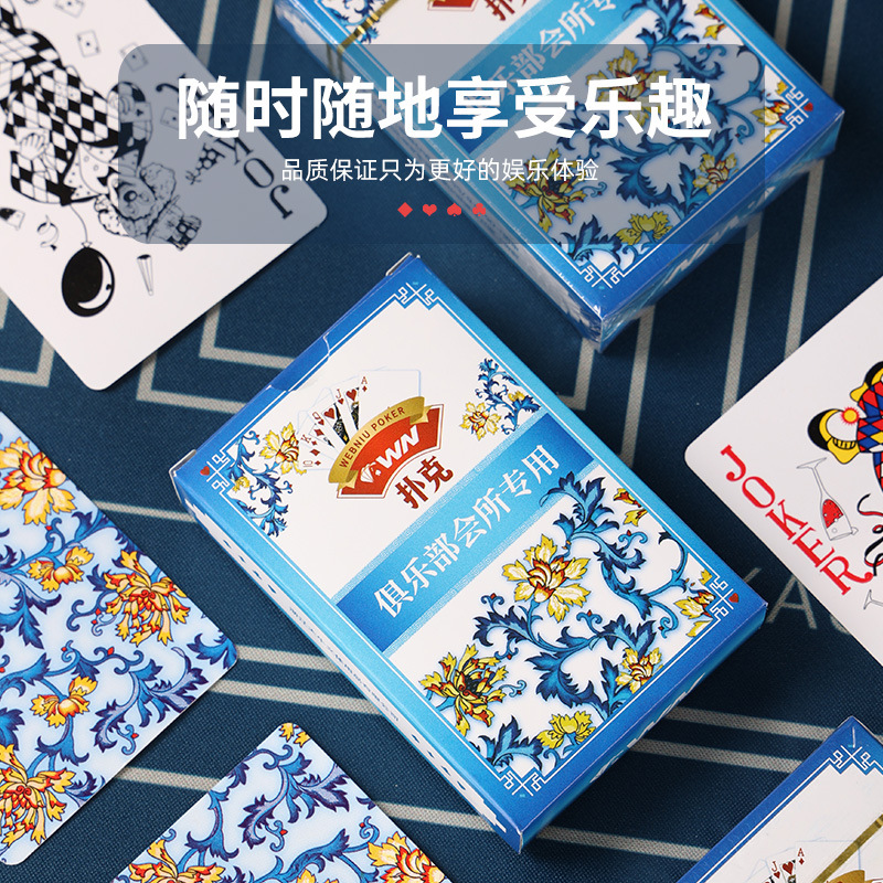 Wholesale poker blue and white porcelain poker thickened chess room with cards flying cards fight the landlord plus hard postage bending resistance
