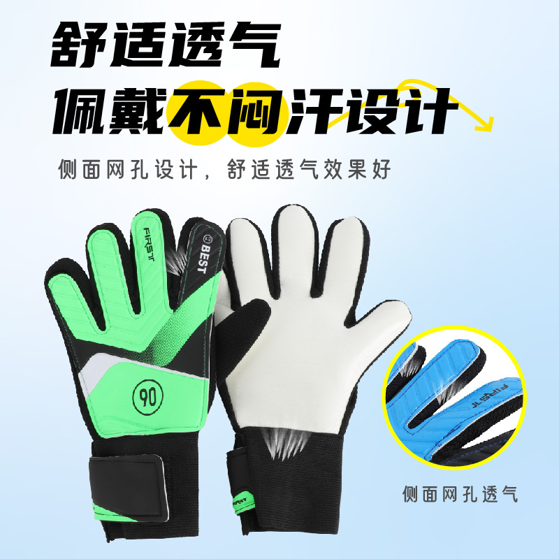 Summer Kidsren's Special Football Goalkeeper Gloves Latex Gloves Breathable Hand Protection Anti-Collision Multi-Color Drop Shipping