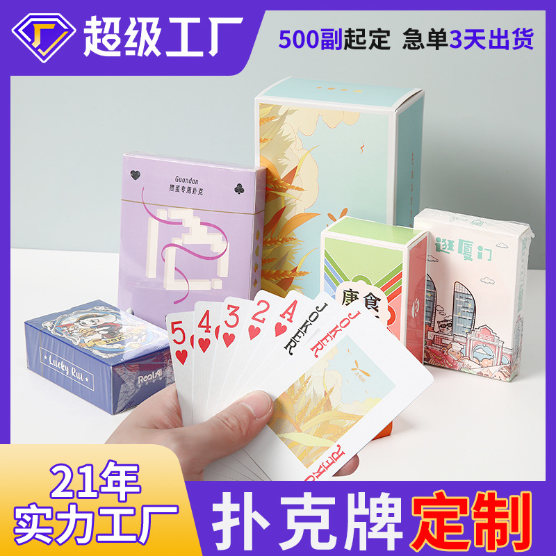 Рекламные игральные карты подарки специальные черные карты оптом