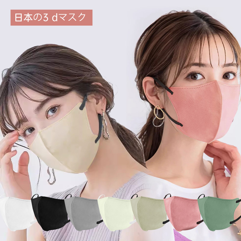 Маски японского стиля 4D/3D с высоким эстетическим значением, эффектом похудения и сужения лица, одноразовые, индивидуально упакованные, трехслойные и четырехслойные