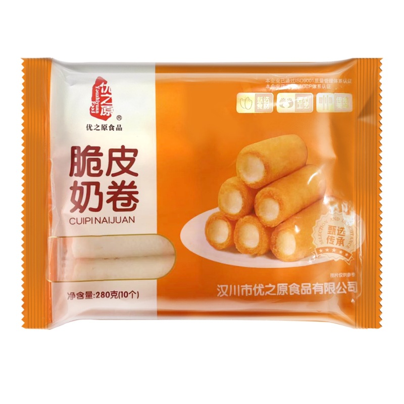 Full Box of 12 Bags of Crispy Milk Rolls, Premium Fried Snacks, Hotel Snacks, Breakfast Fast Food Fried Milk Rolls