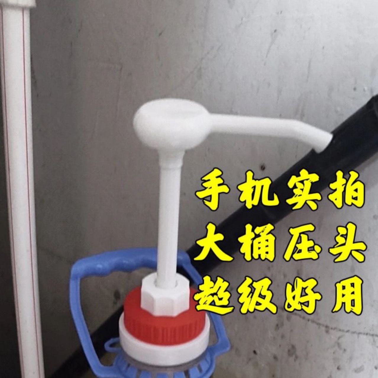 ✅ 20kg Dishwashing Liquid Press Head Lotion Dispenser Press Head 5 Liters 10 Liters Green Plastic Pot Threaded Mouth Pump Head Press Nozzle