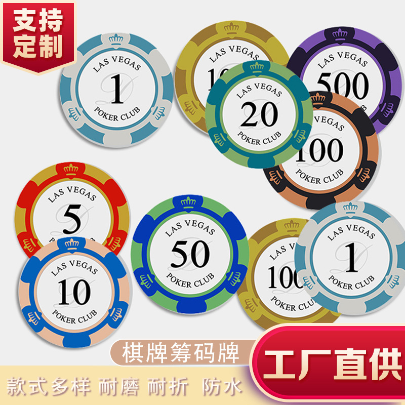 Factory Direct supply chip card chess room digital card PVC anti-counterfeiting integral card frosted plastic card entertainment counting card