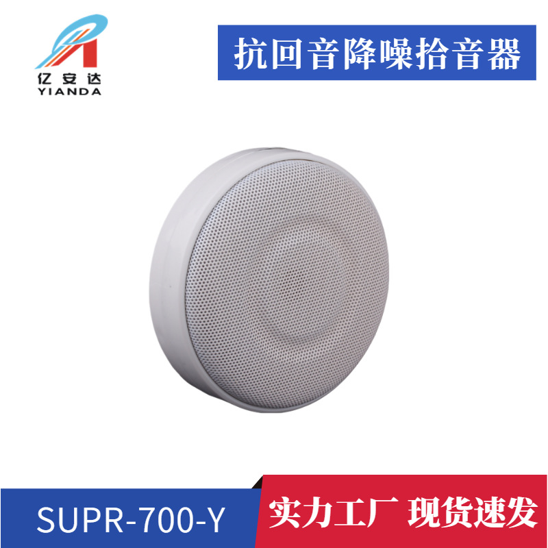 Yisanda Bank Пониженный уровень шума для больницы, зарядное окно, сетевой видеонаблюдения