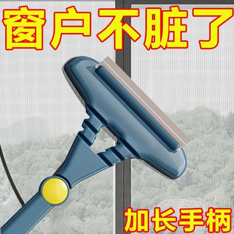 No-disassembly and Washable Screen Window Brush Scraper Household Cleaning Screen Window Cleaning Brush Wiper Sand Net Dust Removal Cleaning Brush Glass Wiper