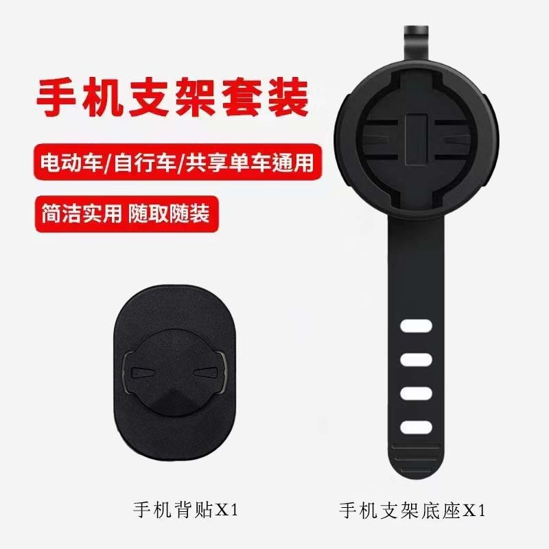 New Mobile Phone Back Sticker Back Buckle Lightweight Suitable for Jiaming Base Mobile Phone Sticker