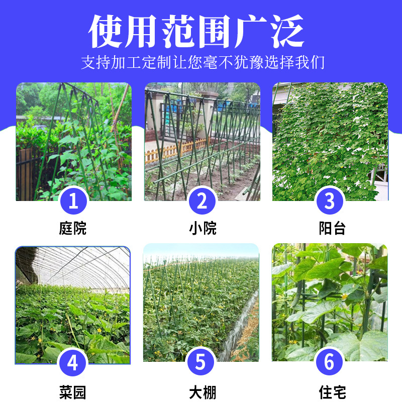Manufacturer's Ready-Made Plastic-Coated Steel Pipes, Gardening Greenhouse Brackets, Grape Cucumber Plant Climbing Racks, Special Support Rods Wholesale