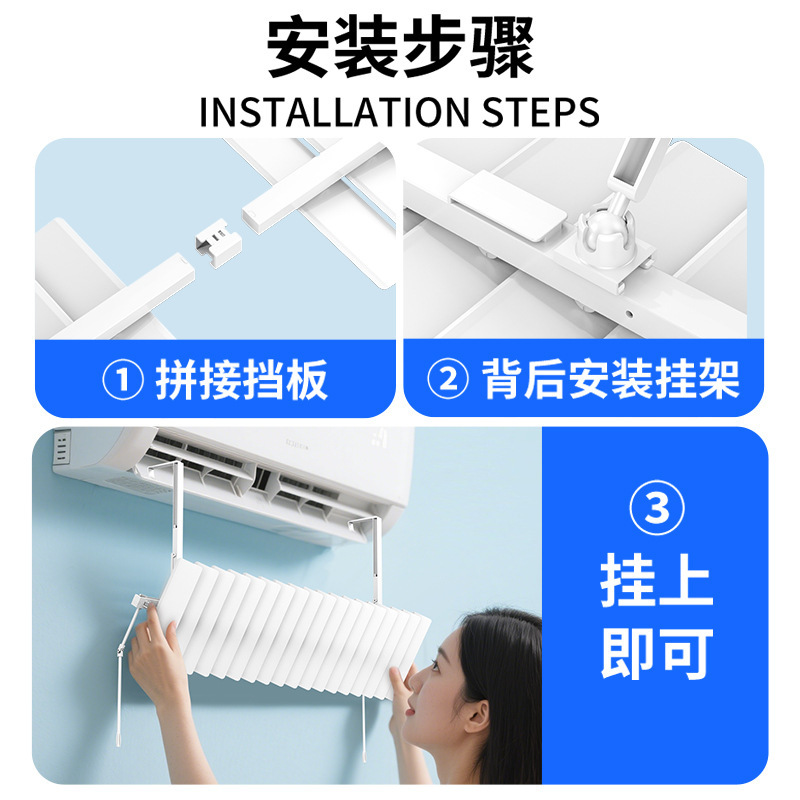 Air Conditioner Wind Deflector Wall-Mounted Universal Postpartum Anti-Direct Blow Air Conditioner Cover Air Guide Deflector Air Outlet Louver Wind Shield