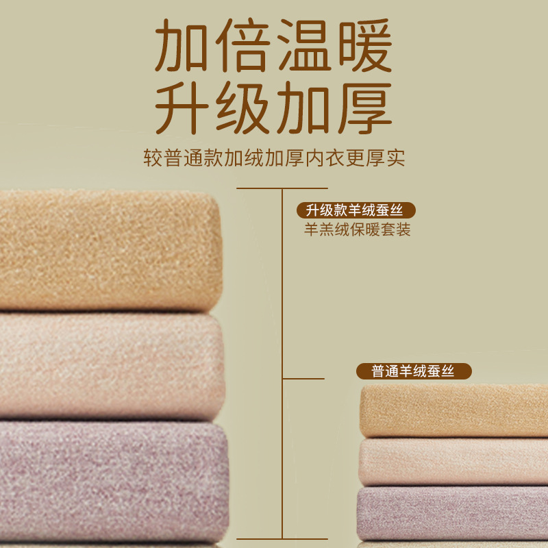 De velvet thermal vest women's fleece-lined thickened seamless cashmere silk bottoming heating underwear autumn and winter chubby girl back