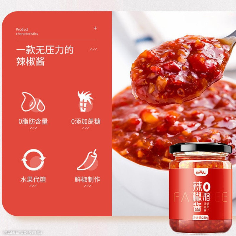 0 fat garlic sauce chili sauce rice bibimbap low-key flavor card dipping sauce low fat bibimbap noodles zero fat household dipping sauce