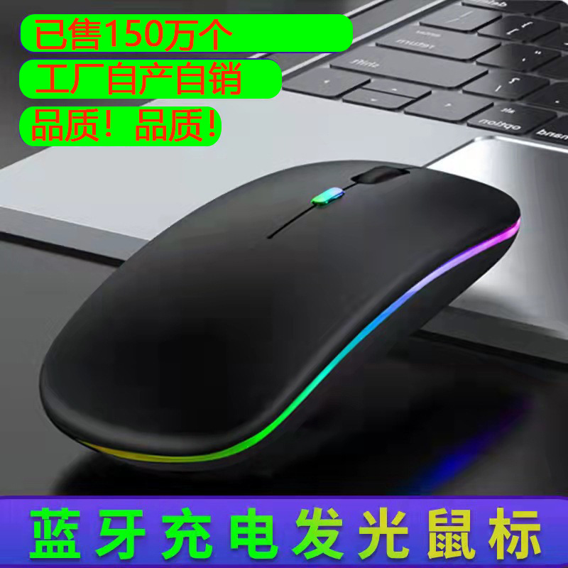 Factory Direct Supply Suitable for Apple Huawei Bluetooth Dual-Mode Three-Mode 5.0 Silent 2.4g Wireless Charging Mouse