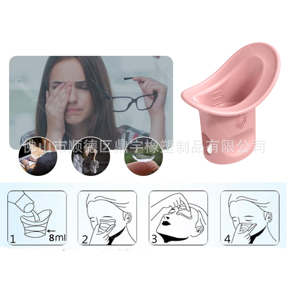 Amazon new silicone eye washer with scale eye washing eye cleaning tool portable eye washing instrument