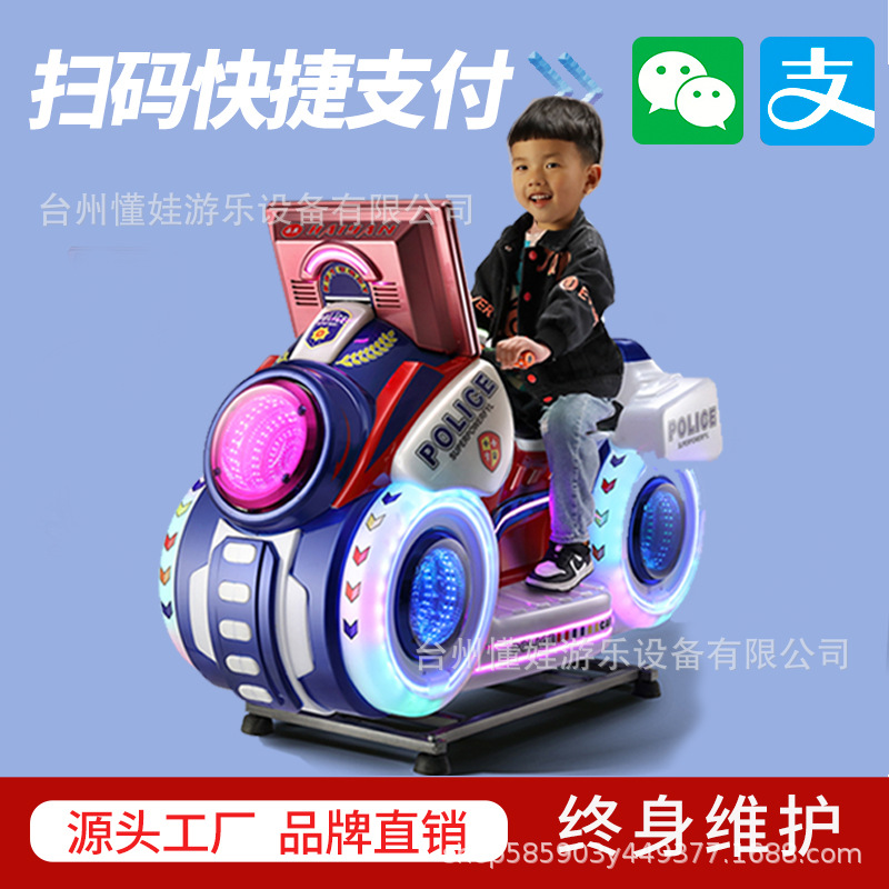 Новая 3D интерактивная экранная качалка для торговых центров, супермаркетов и детских парков с оплатой по коду