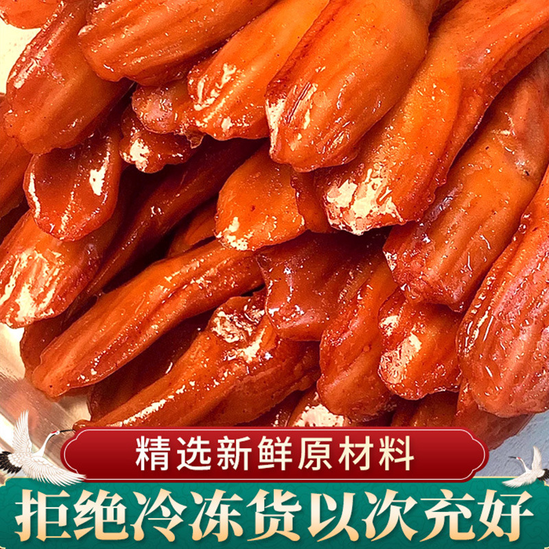 Duck Tongue Wenzhou Specialty Marinated Cooked Food with Wine and Vegetable Sauce Flavor Duck Meat Food Snacks Snacks Leisure Food