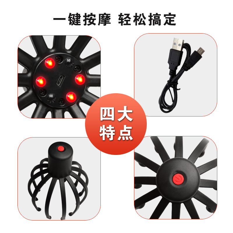 Cross-Border Head Massager Electric Rechargeable Octopus Head Massager Head Therapy Soul Extractor Multi-Claw