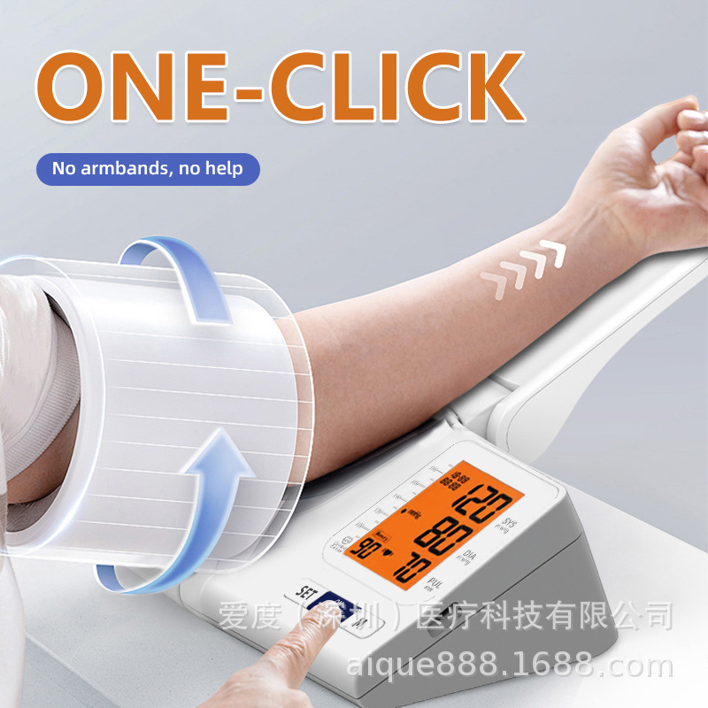 Прибор для измерения артериального давления и пульса Aique с автоматическим управлением для домашнего использования