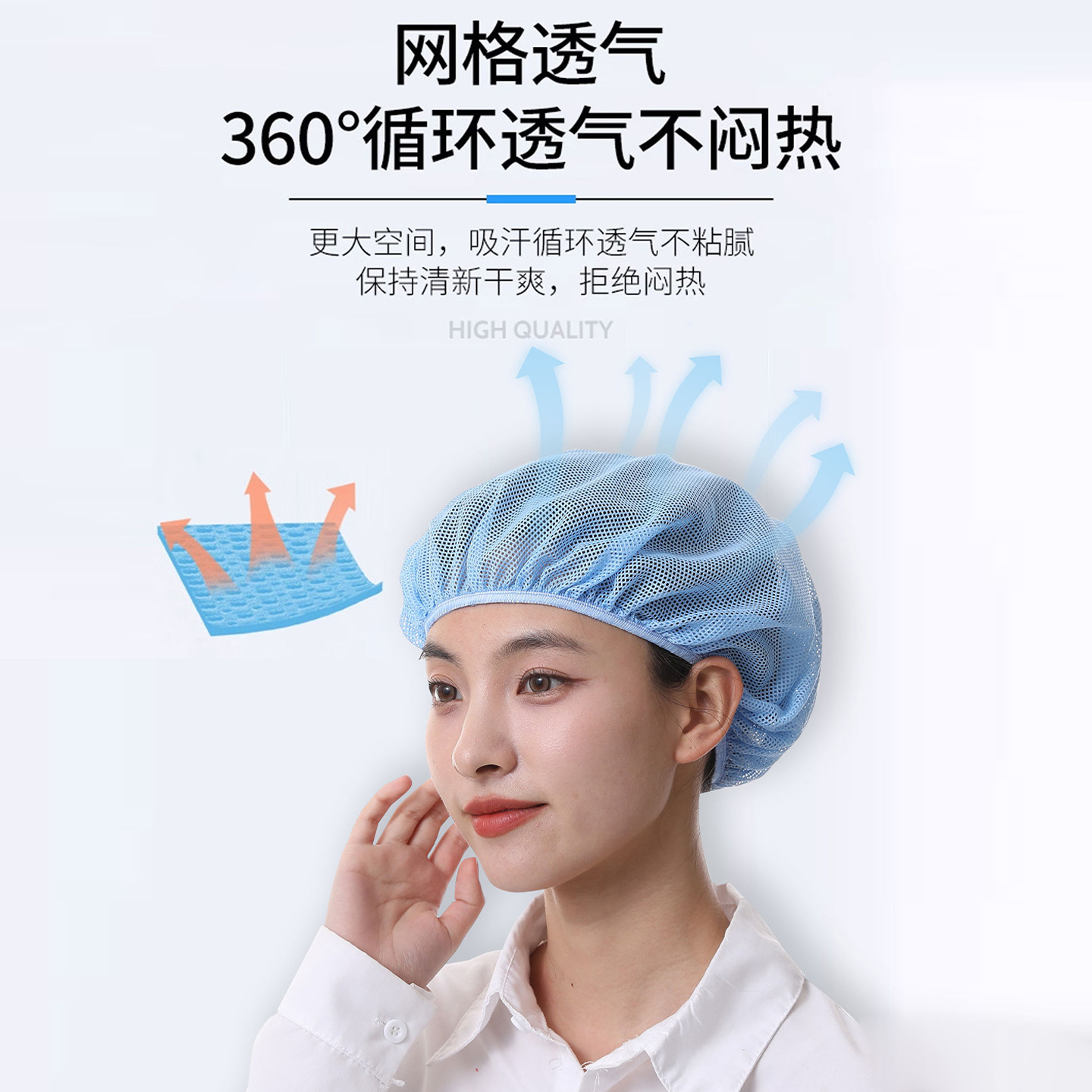 Special Anti-Oil Fume and Anti-Hair Loss Kitchen Chef Work Hat for Catering Hats, Men's Food Factory Dust-Proof Workshop Women's Model